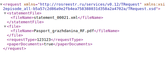 25 XML файл с описанием вложенных документов.png