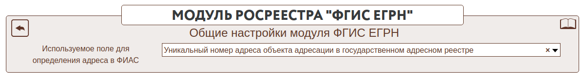 63 настройка печати заявлений.png