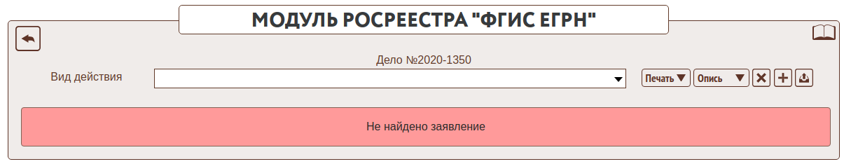 3 форма дела.png