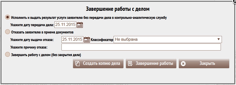 Информационная система единый реестр проверок. Комэкс Мои документы. Единый реестр проверок.