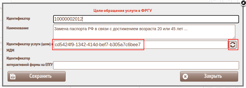 Поле id